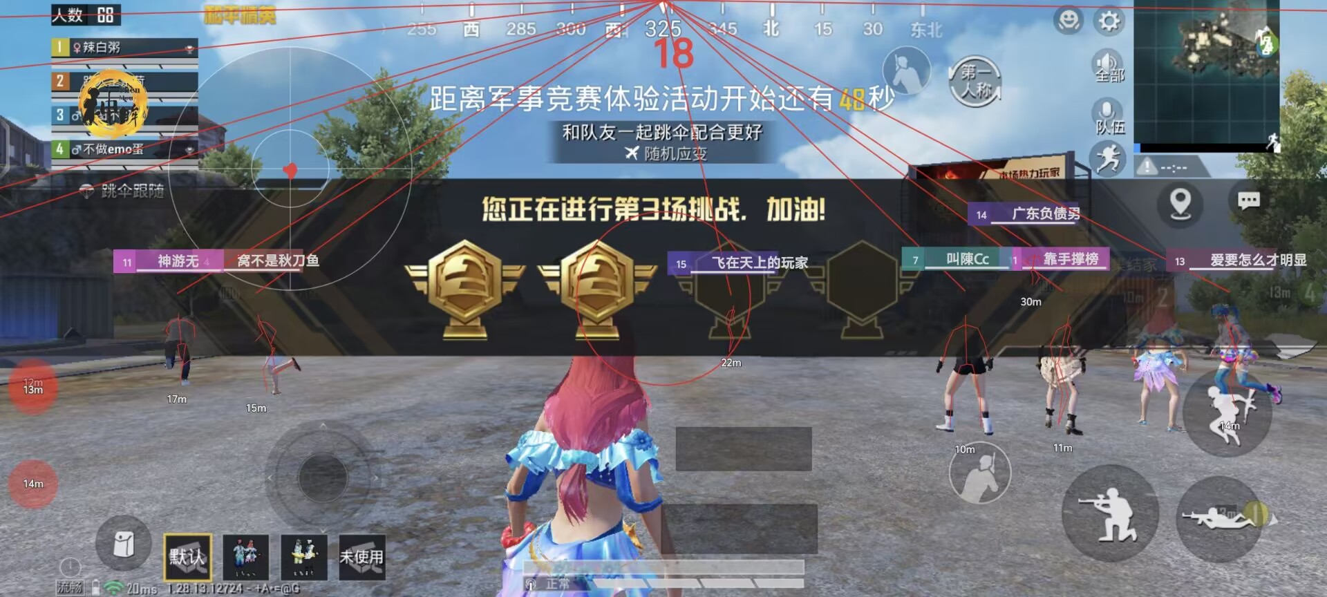 和平精英巡查怎么提交外挂（和平精英巡查怎么判断开挂）